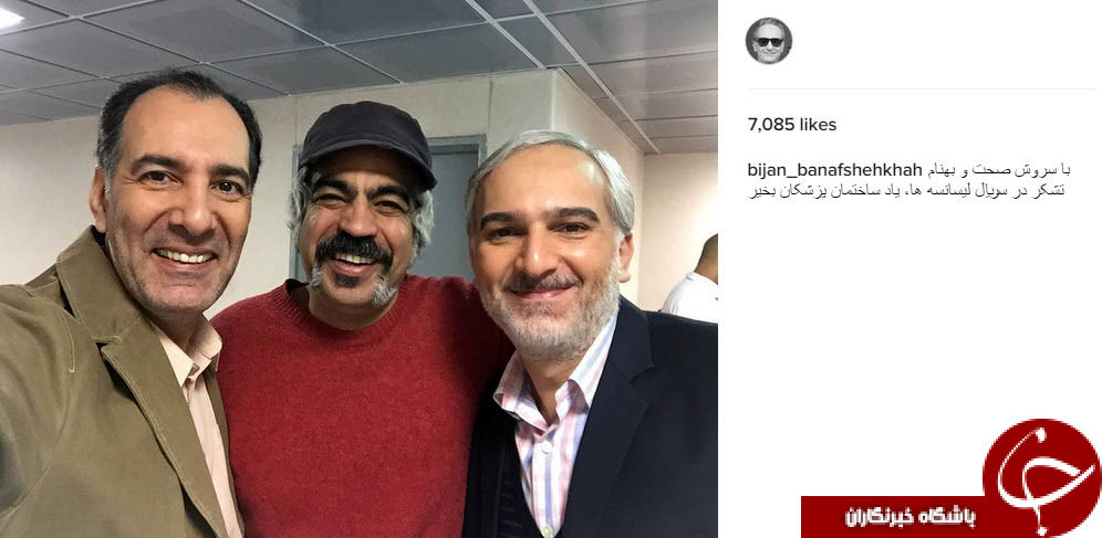 سلفی خاص بیژن بنفشه خواه +عکس