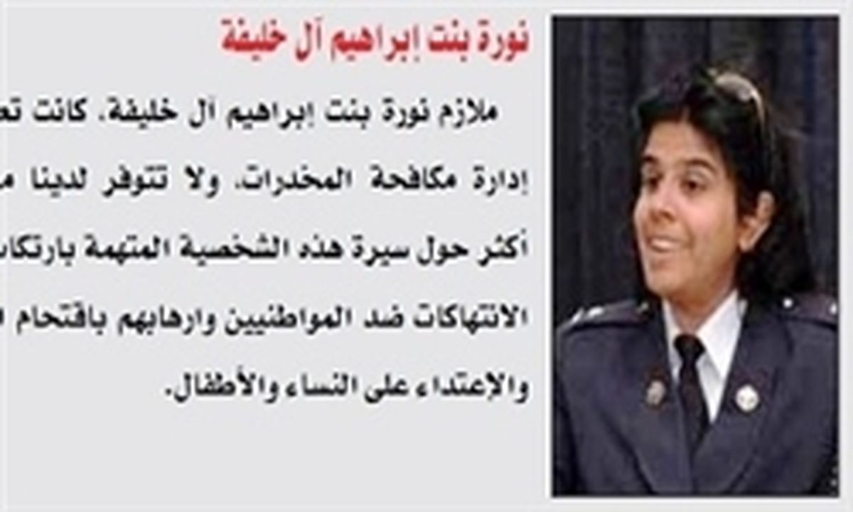 شاهزاده شکنجه گر / عکس