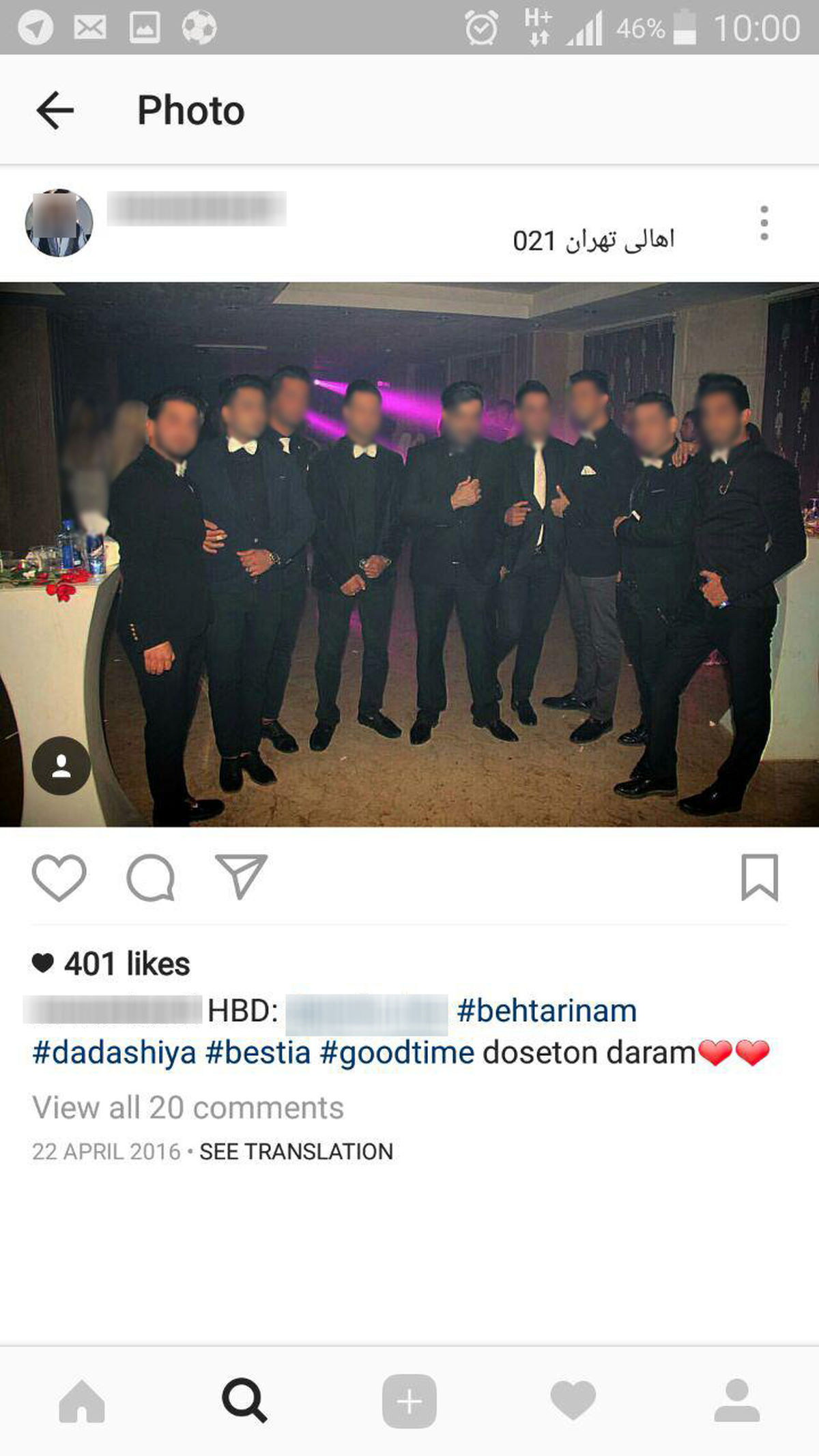 مهمانی‌های شبانه لاکچری در فضای مجازی +تصاویر