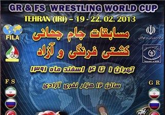 تیم کشتی آزاد ترکیه وارد تهران شد