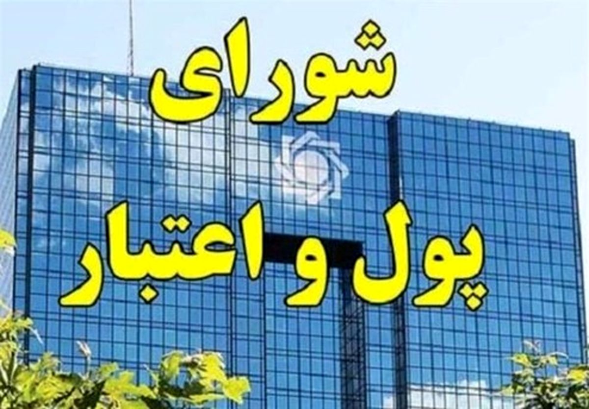 بانکها در مناطق قرمز با نصف کارکنان فعالیت کنند