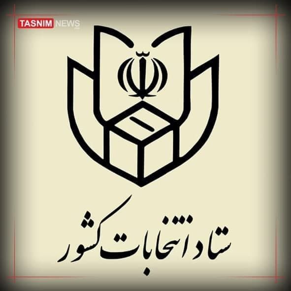 امروز چند نفر برای ریاست‌جمهوری ثبت‌نام کردند؟