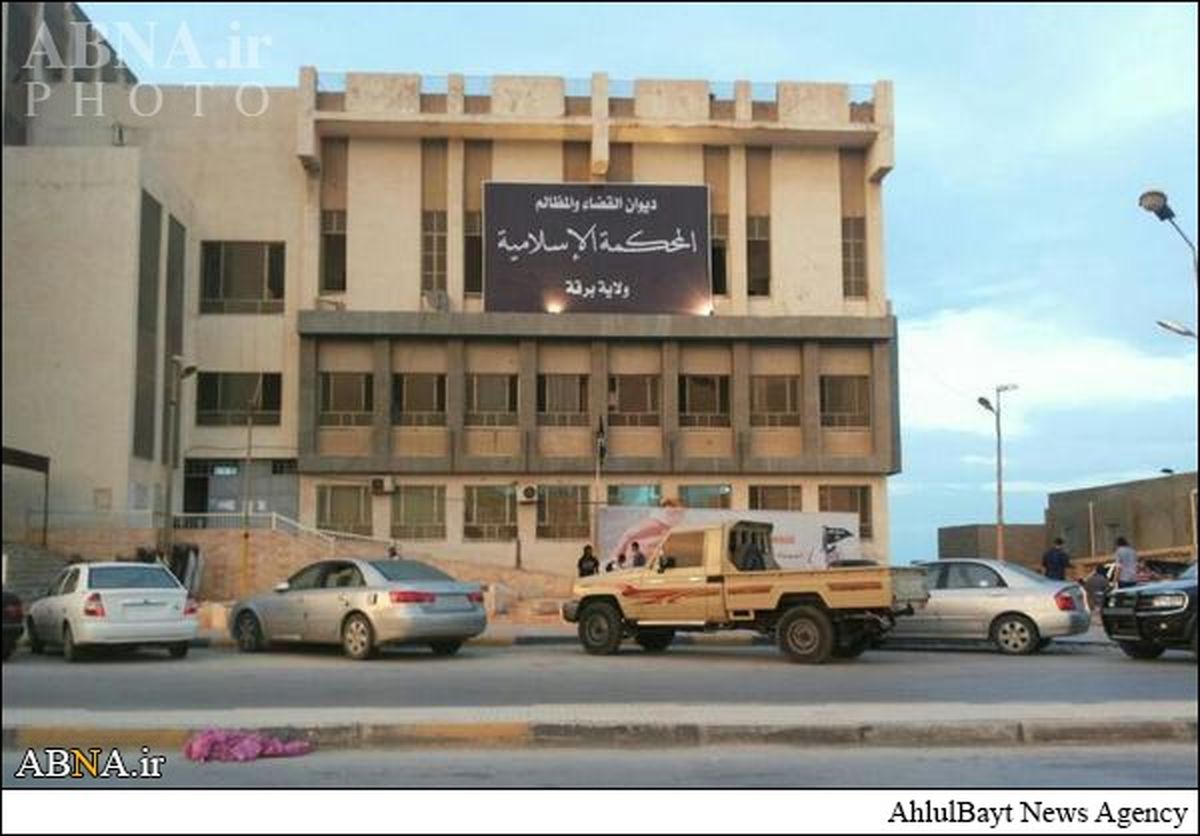 داعش درلیبی تشکیل حکومت داد/تصاویر