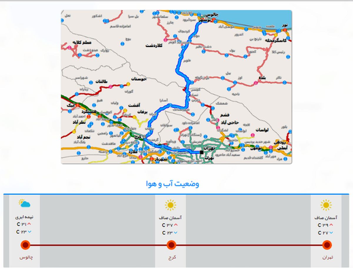 حرکت روان خودروها در جاده تهران به چالوس +تصاویر