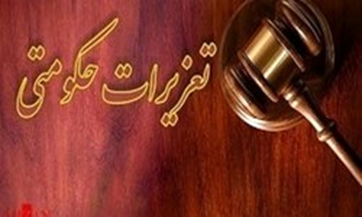 کشف دومین محموله پوشک میلیاردی در کرج