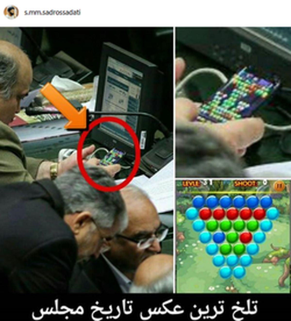 تلخ‌ترین عکس تاریخ مجلس