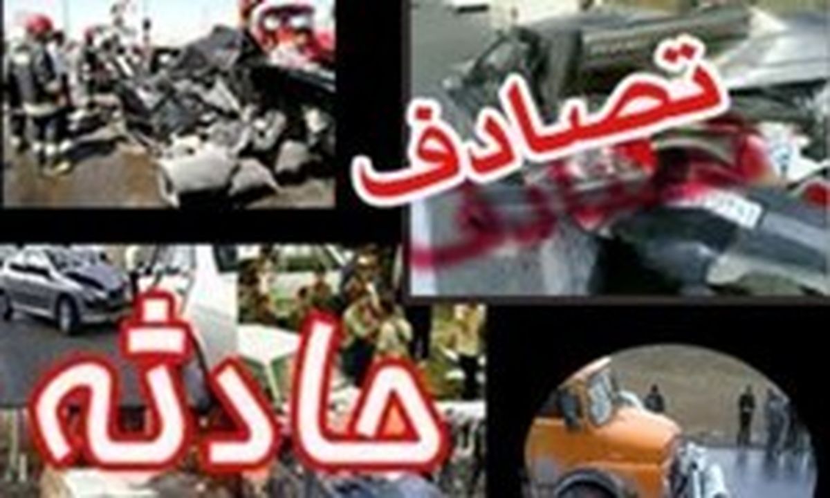 هشدار راهور درباره وقوع تصادفات در۳۰ کیلومتری شهرها