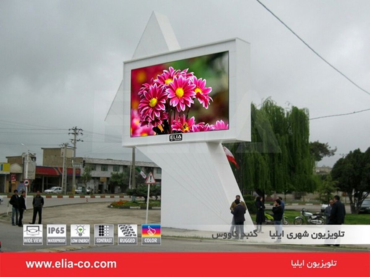 تلویزیون  شهری هوشمند چیست؟ +تصاویر