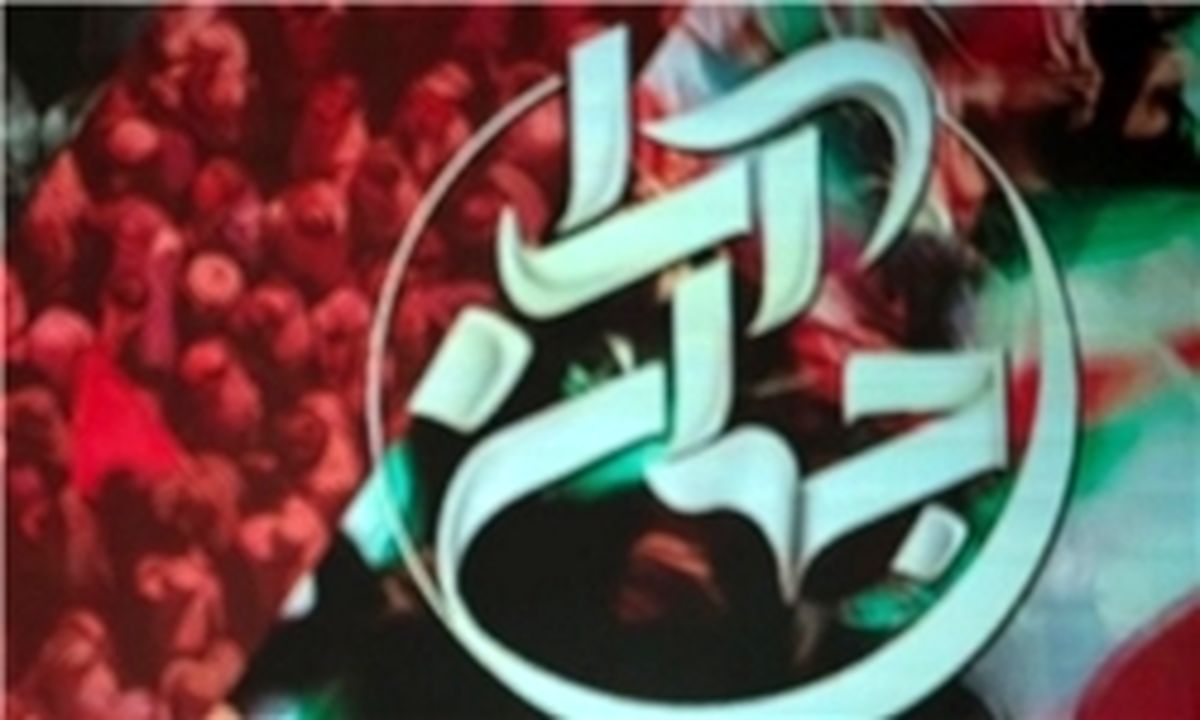 ویژه برنامه «جهان آرا» برای اربعین