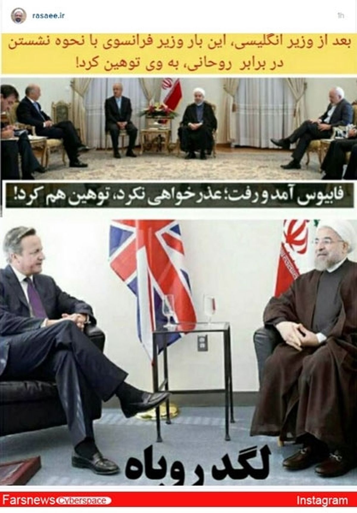 انتقاد رسایی ‎از حرکت‎ فابیوس+عکس