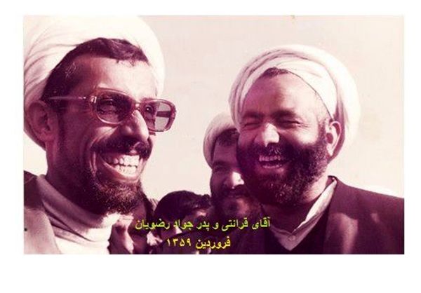 شفاف‎سازی جواد رضویان از عکس پدرش +عکس