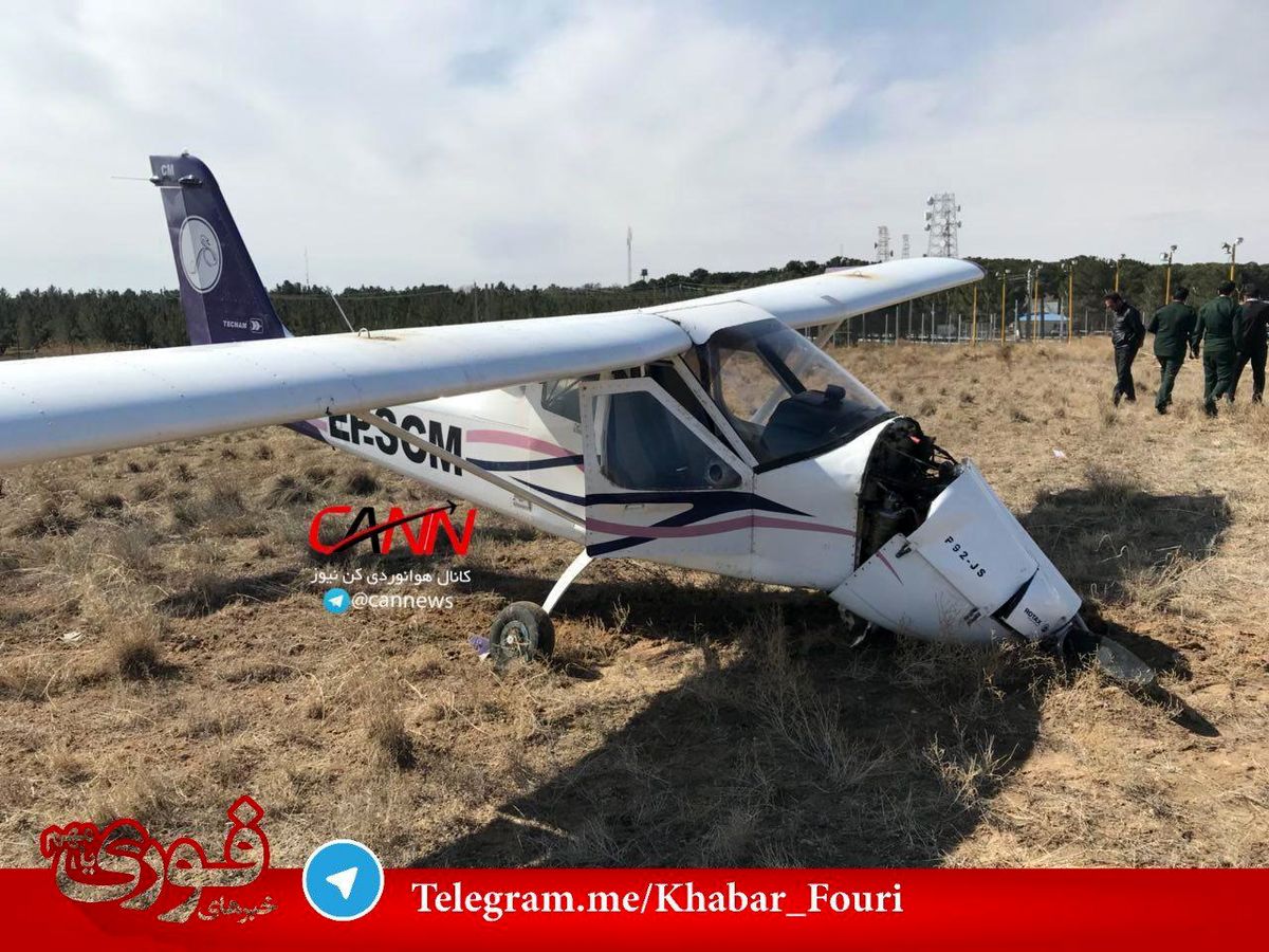 جزئیات فرود اضطراری هواپیما در فرودگاه پیام +اولین عکس