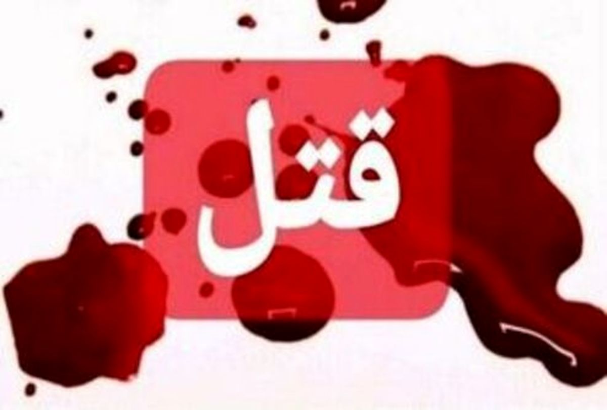 قتل قهرمان پاورلیفتینگ کشور به ضربه چاقو +عکس