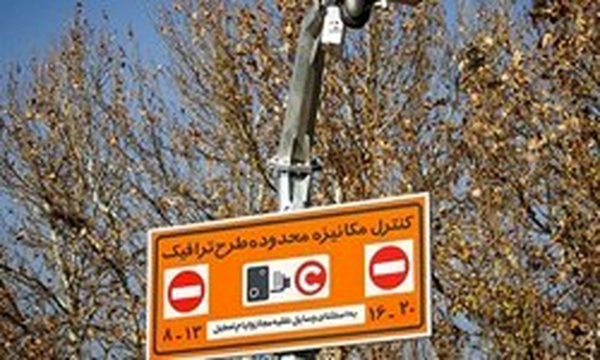 طرح غیرکارشناسی ترافیک در گیت فرمانداری گیر کرد
