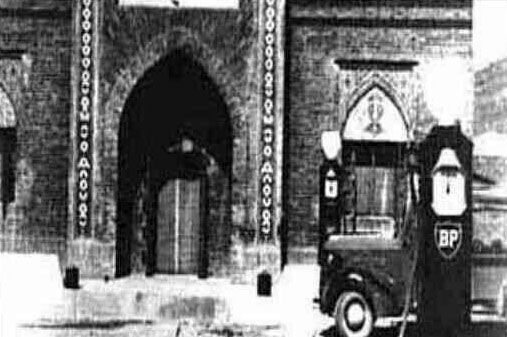 اولین پمپ بنزین ایران + عکس