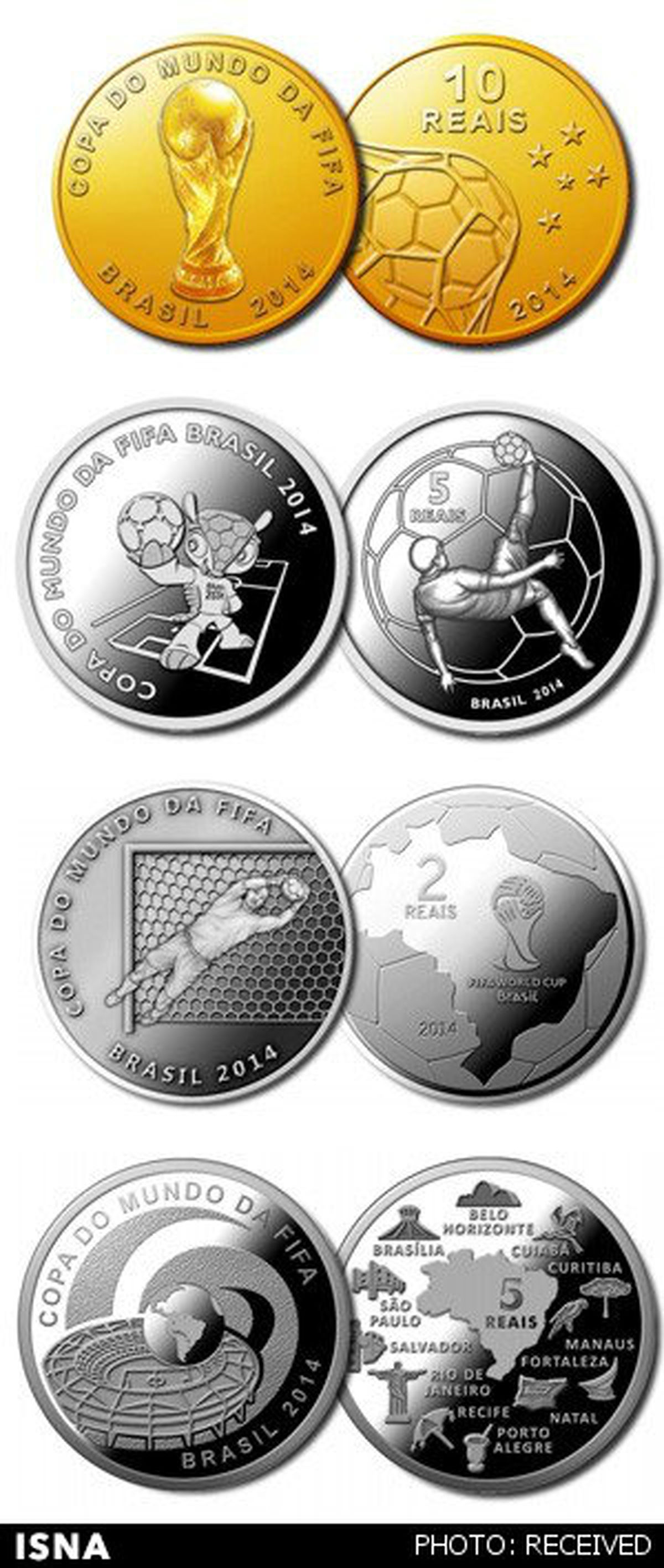 سکه‌های جام‌جهانی 2014 به بازار آمد/عکس