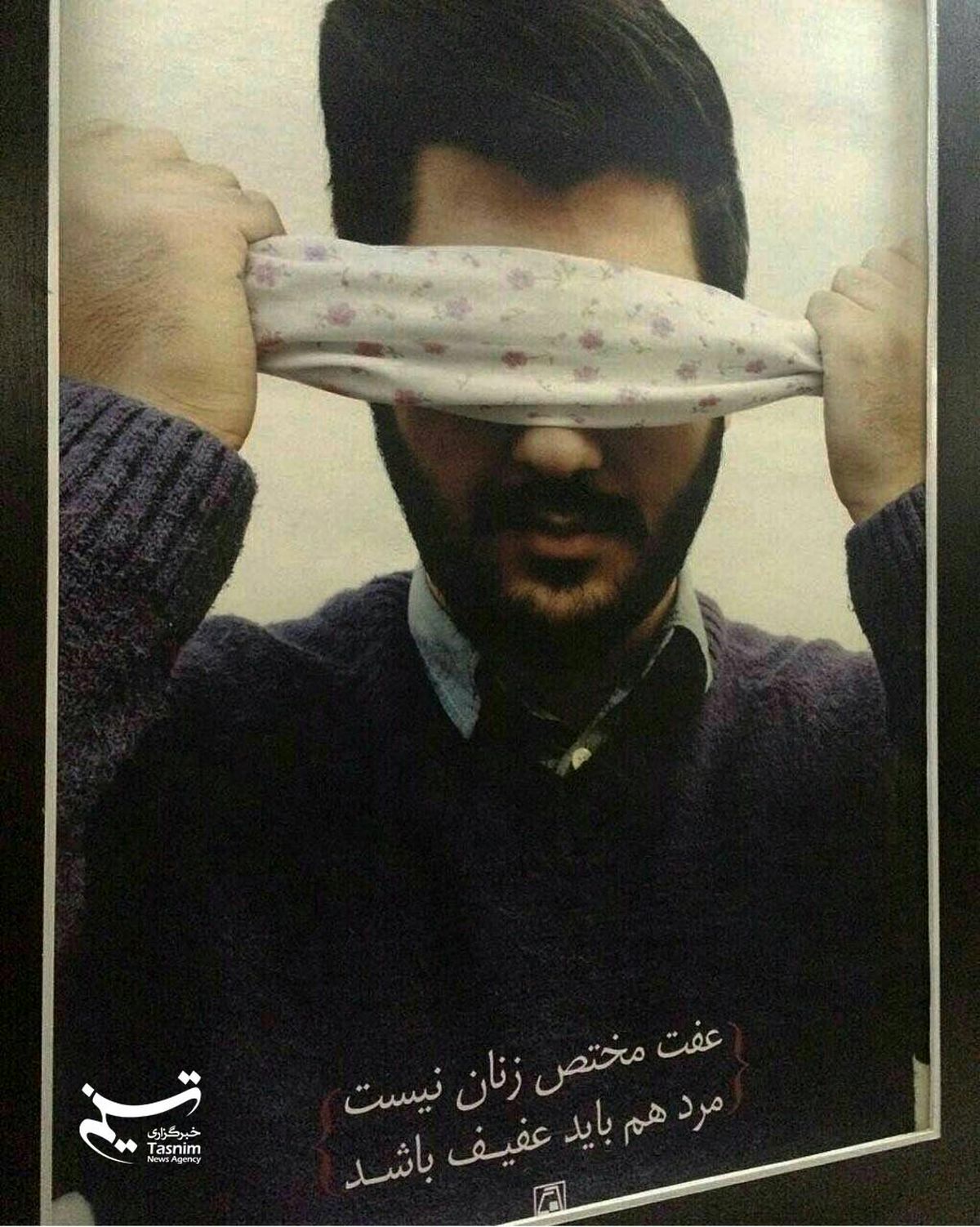 عکس: پوستر متفاوت در متروی تهران