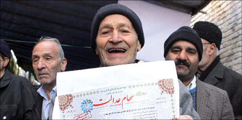 سهام  عدالت یکمیلیون تومانی هر نفر، حالا چقدر ارزش دارد؟