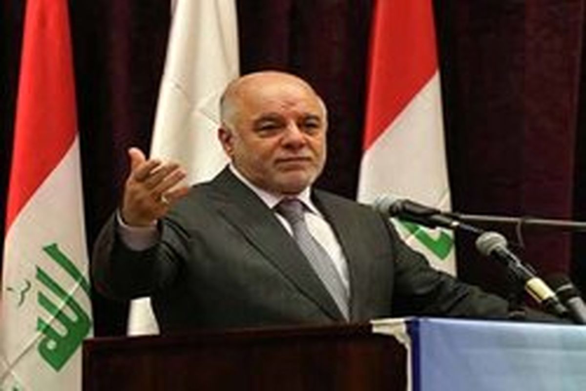 العبادی: تحولات اقلیم کردستان را رصد میکنیم