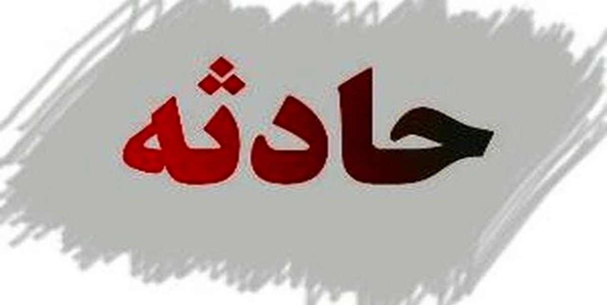 فرود اضطراری هواپیمای آموزشی در اصفهان+عکس
