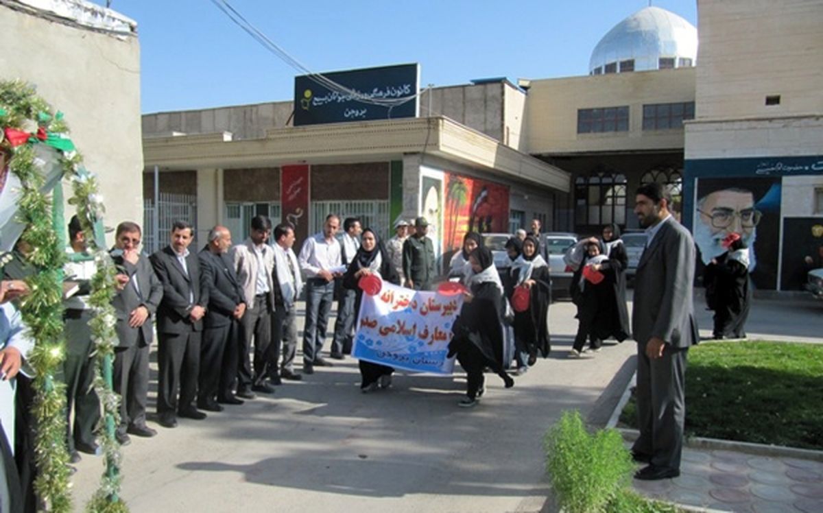 عکس/دانش‌آموزان بروجنی قبل از حادثه