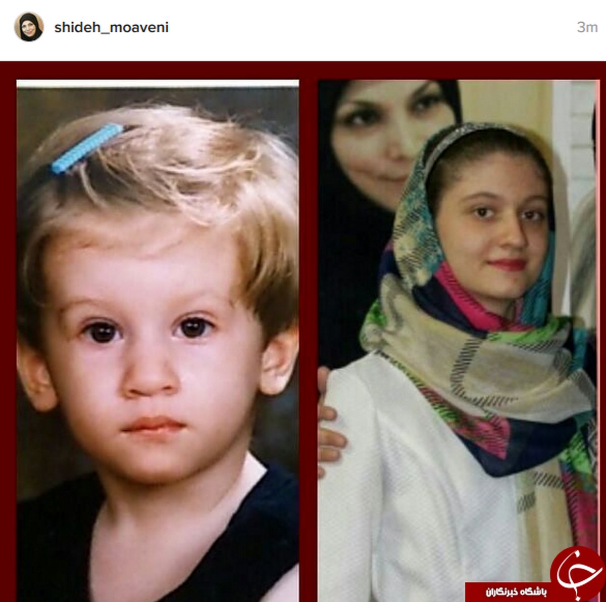 خانم مجری محبوب دهه شصت در کنار دخترش +عکس