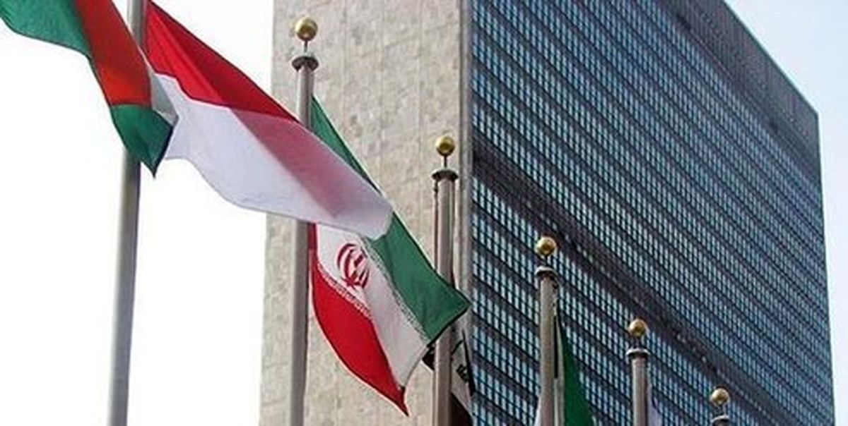 واکنش سازمان ملل به جدیدترین تصمیم برجامی ایران
