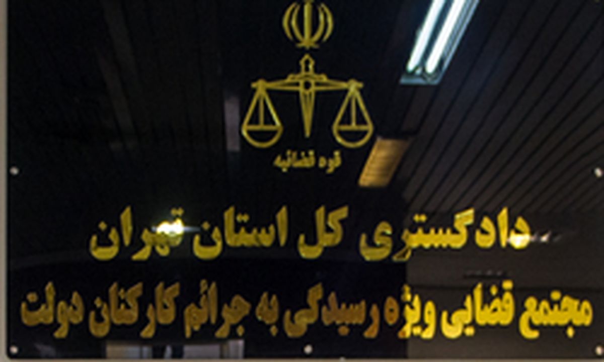 برگزاری اولین جلسه محاکمه «حسین فریدون»