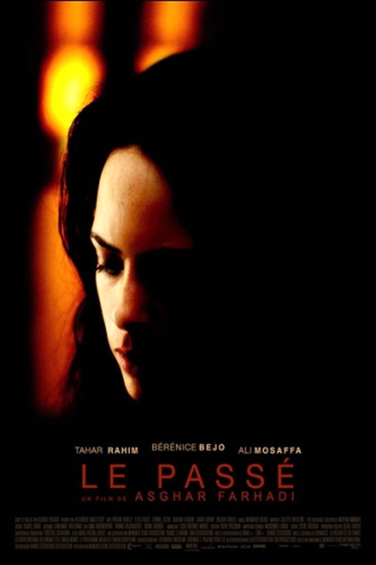 پوستر جدید "گذشته" رونمایی شد/عکس