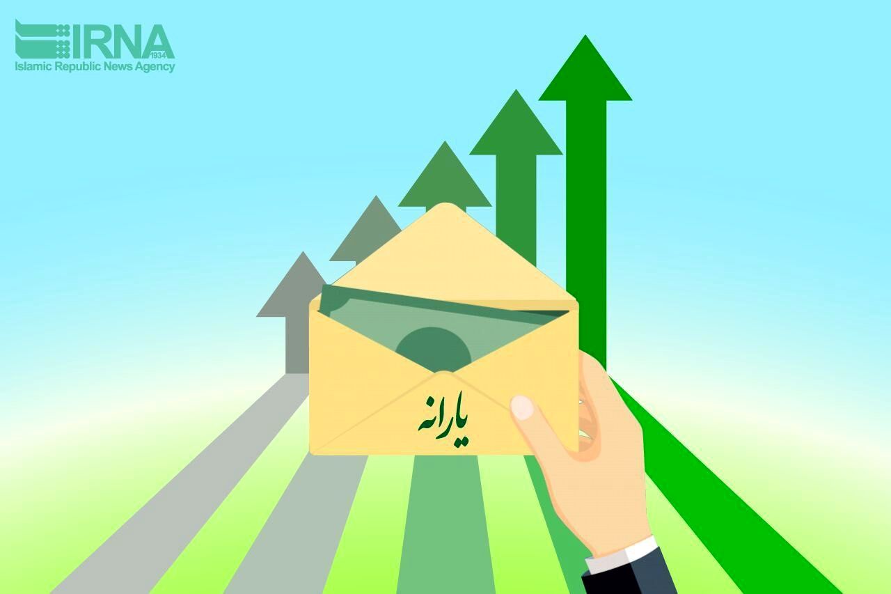 واریزی ۲ میلیون تومان یارانه نقدی آخر هفتهای دولت | اگر ۴۰ میلیون تومان ماهی پیش خرج کردید یارانه تان قطع شد