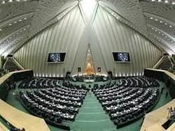 سه طرح کمیسیون اقتصادی برای بهبود شرایط اقتصادی