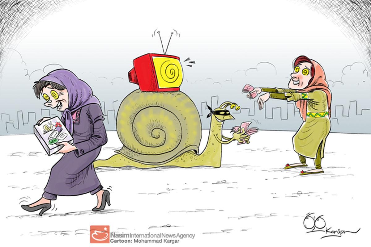 کلاهبرداری حلزونی