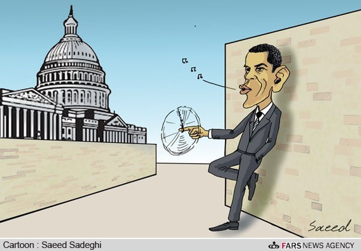 بیکاری اوباما و دولتش!/ کارتون