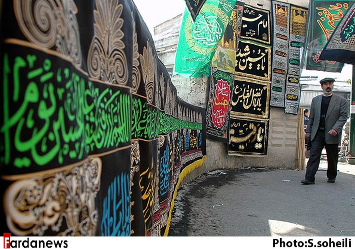 بازار تهران در سوگ سالار شهيدان