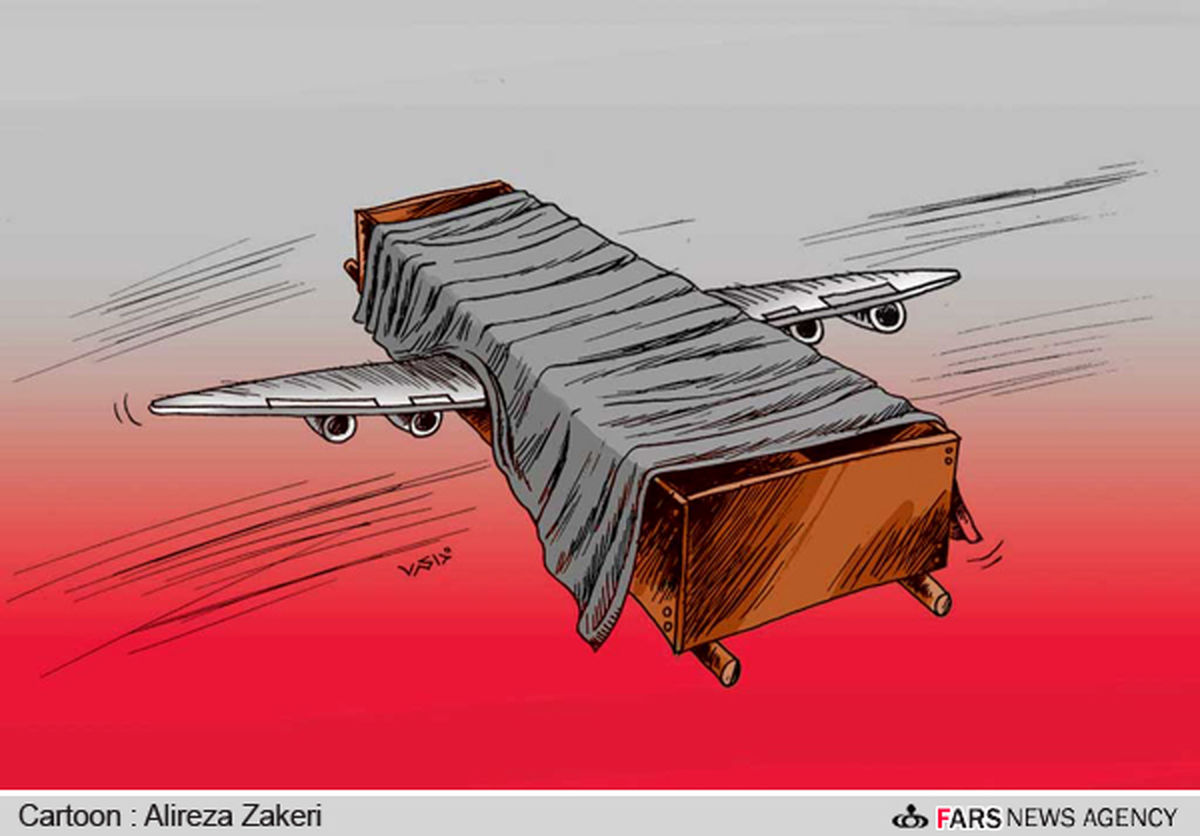 کاریکاتور: سقوط هواپيما بوئينگ در اروميه