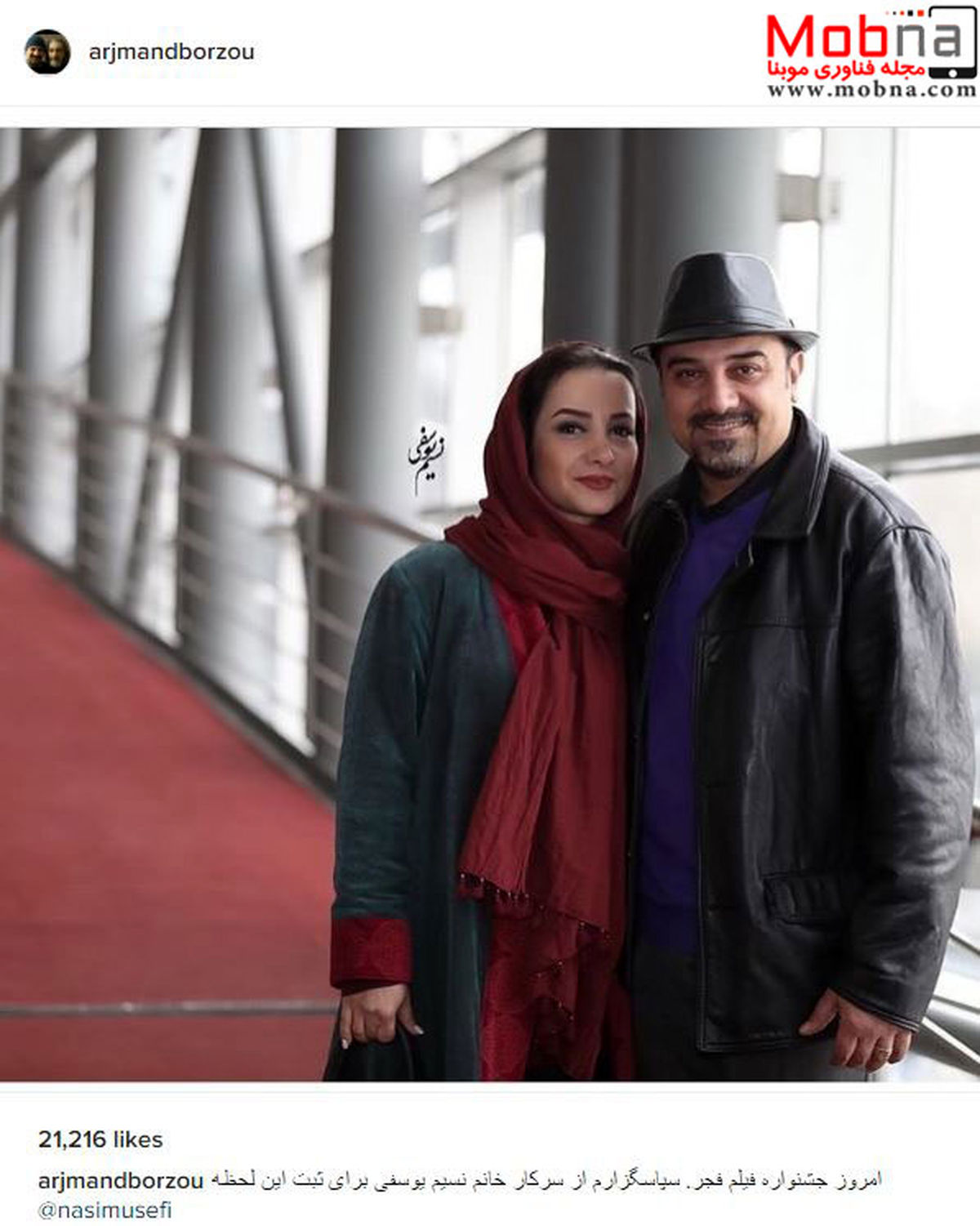 تیپ برزو ارجمند و همسرش در جشنواره +عکس