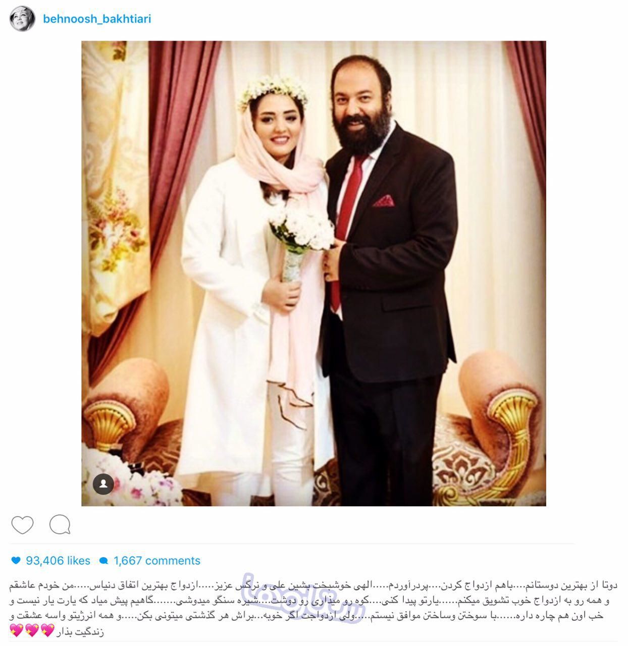 تبریک بهنوش بختیارى به بازیگر «ستایش» +عکس