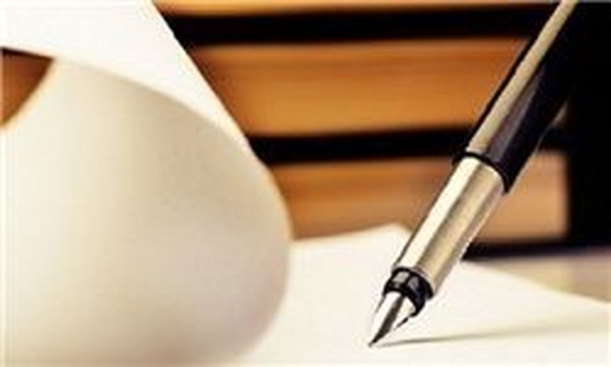 دو پیام ضمنی در اعتقاد عمیق رهبری به یک مفهوم