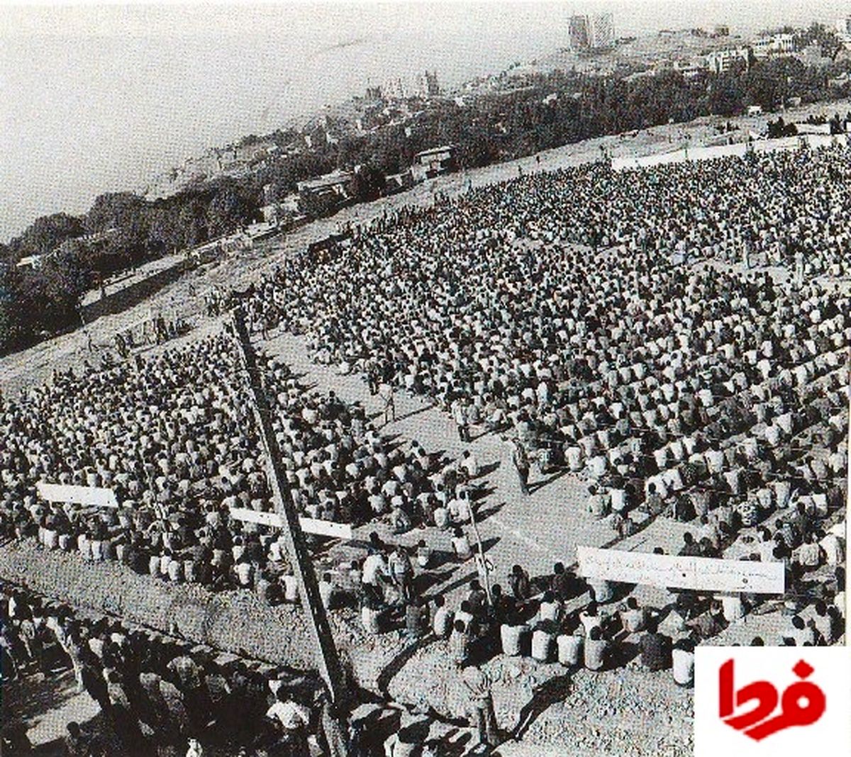 عکس/نمازعیدفطر به امامت آیت‌الله مفتح