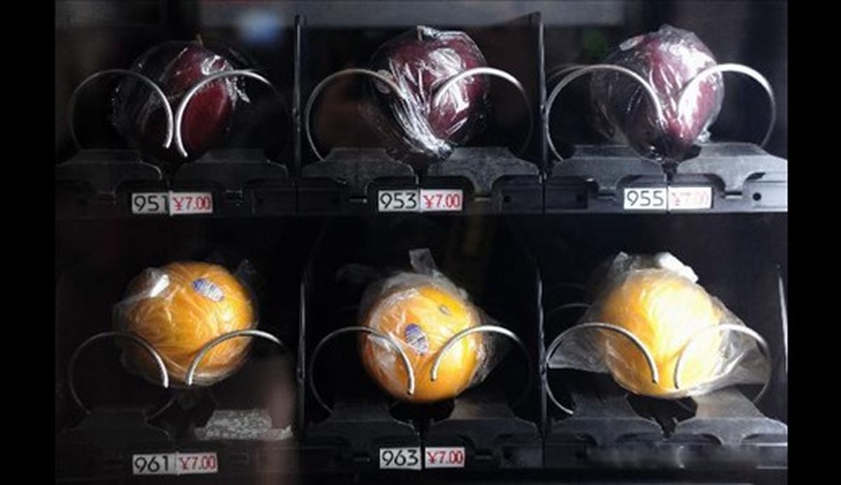 عکس: دستگاههای میوه پرداز