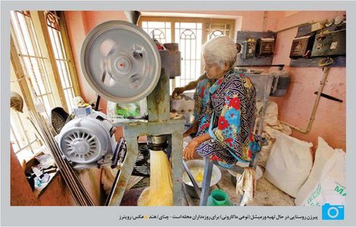 عکس: تهیه ماکارانی برای روزه داران هندی