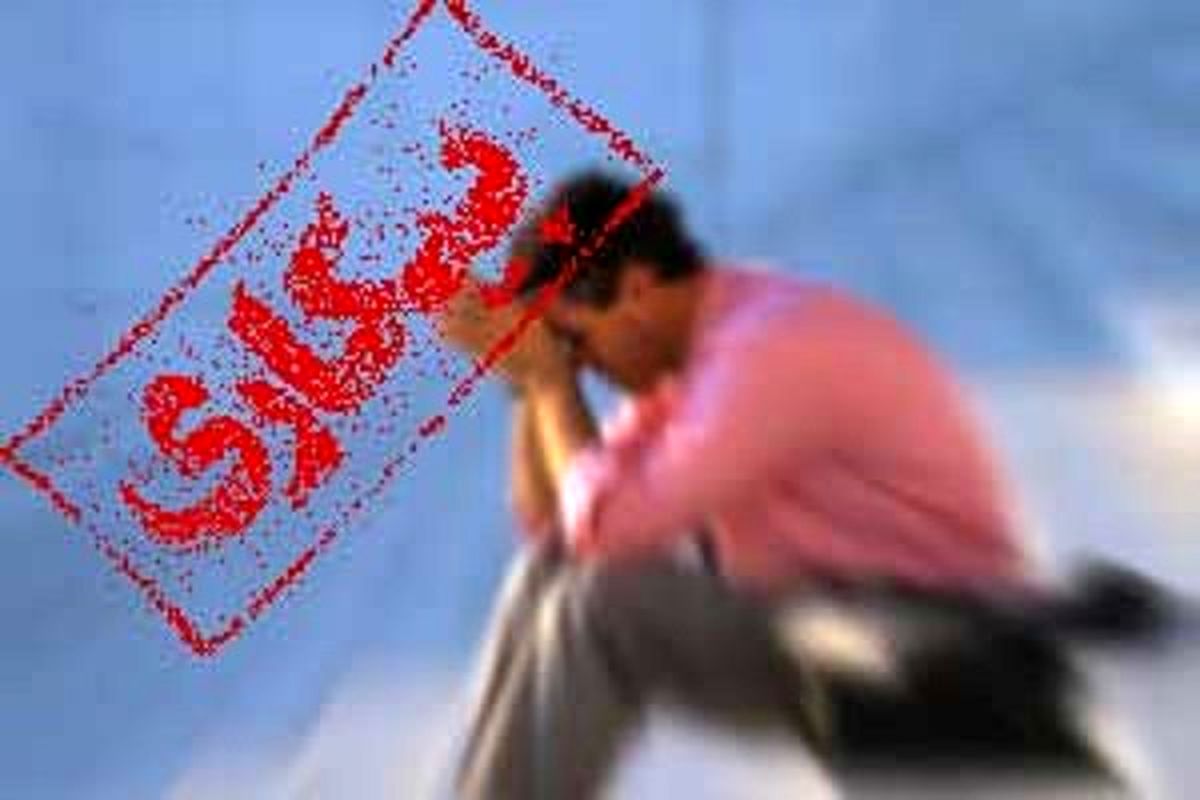 چرا تحصیل کرده ها همچنان بیکارند؟