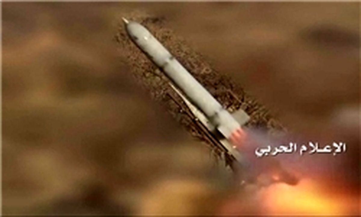 ارتش یمن یک فروند موشک به سمت عربستان شلیک کرد