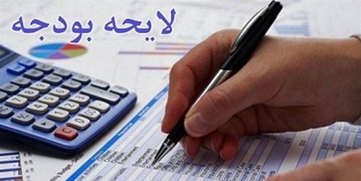 آژیر هشدار پولی شدن کسری بودجه به صدا درآمد +نمودار