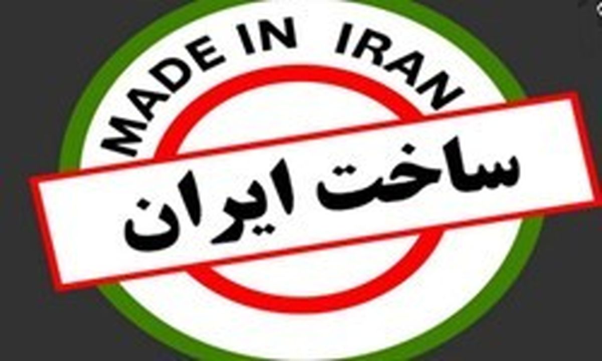 کیفیت کالای ایرانی بیمه میشود
