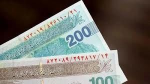 یارانه یلدایی واریز شد | مرحله جدید واریز یارانه یسنا با ۱.۳ میلیون تومان  