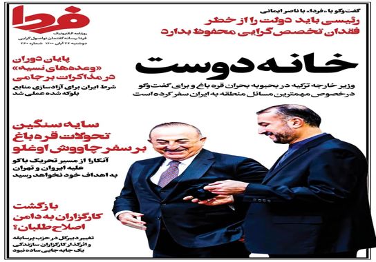 photo_۲۰۲۱-۱۱-۱۵_۲۱-۲۹-۳۴