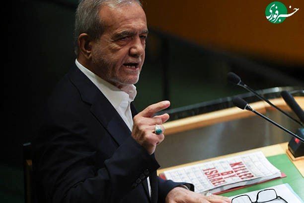 تصاویری از پزشکیان حین سخنرانی در سازمان ملل