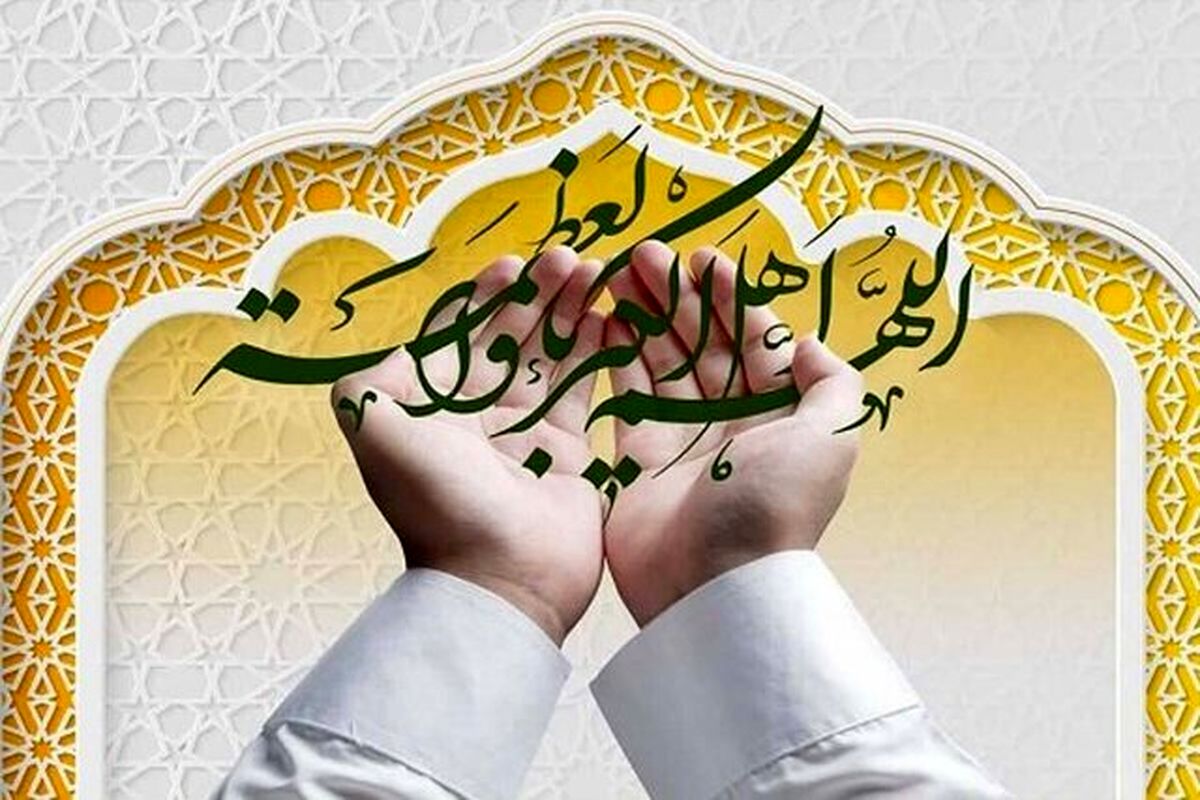 فضیلت و اعمال روز عید فطر