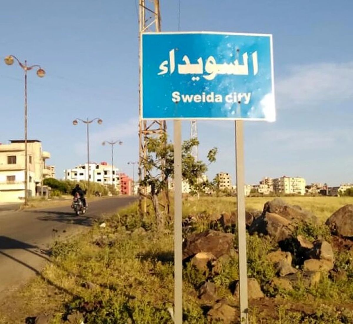 دمشق از آتش‌بس در السویداء خبر داد